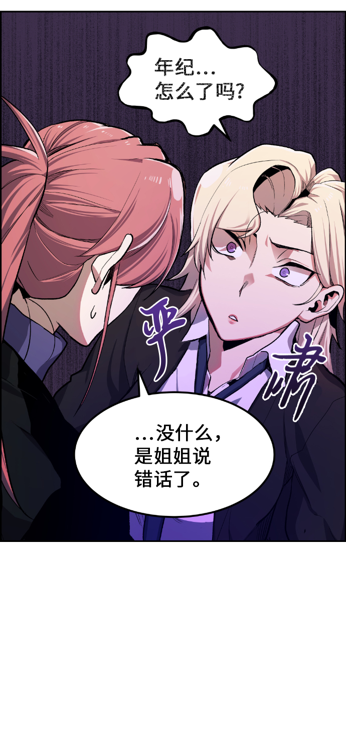 第14话71