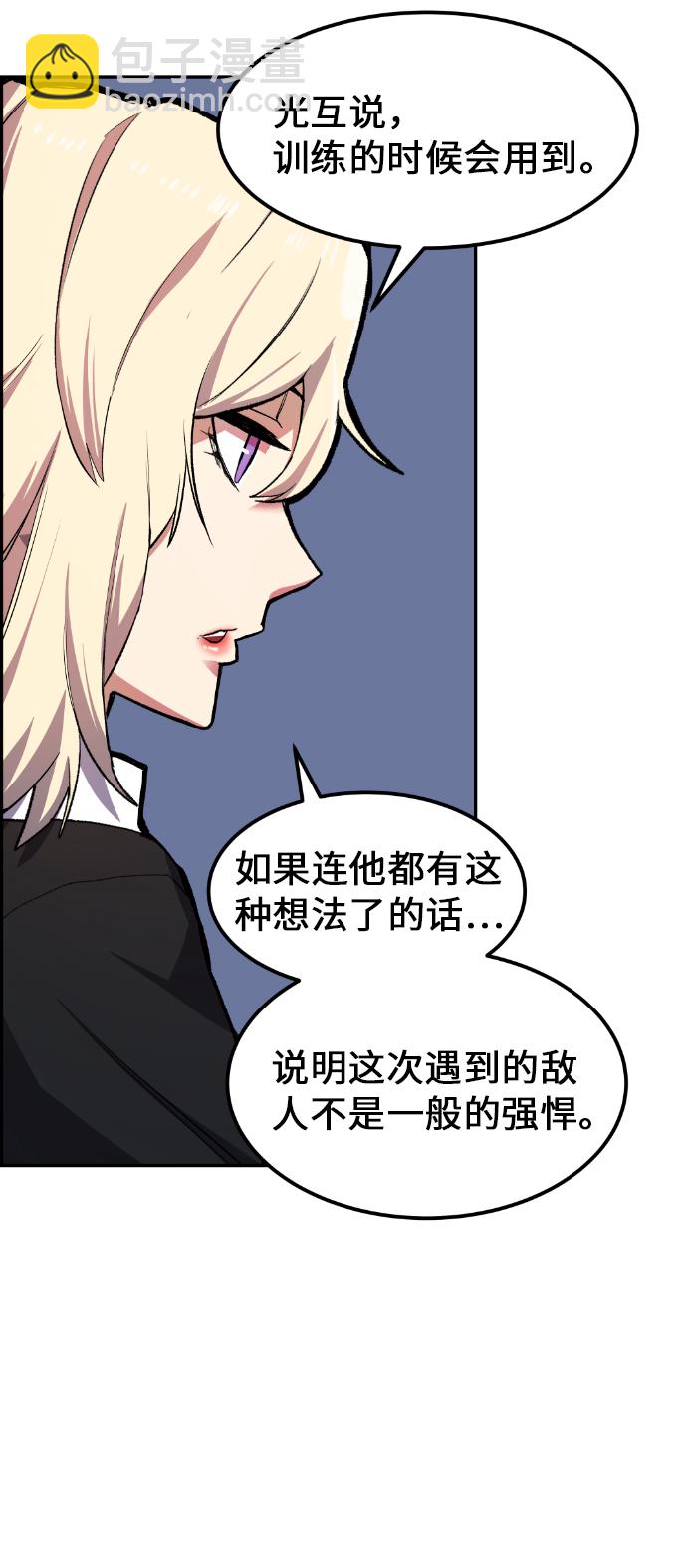 第14话74