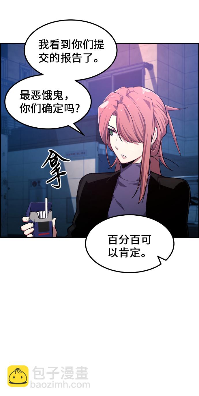 第14话75