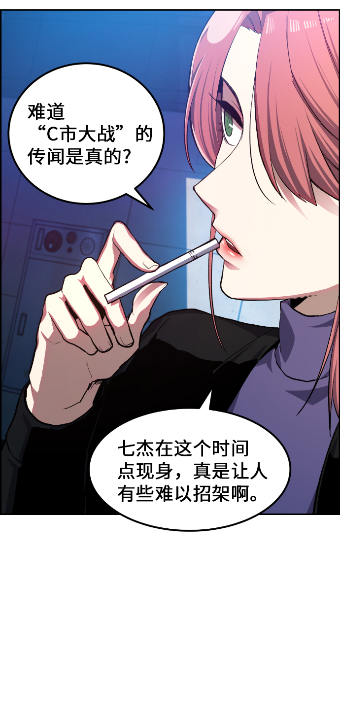 第14话76
