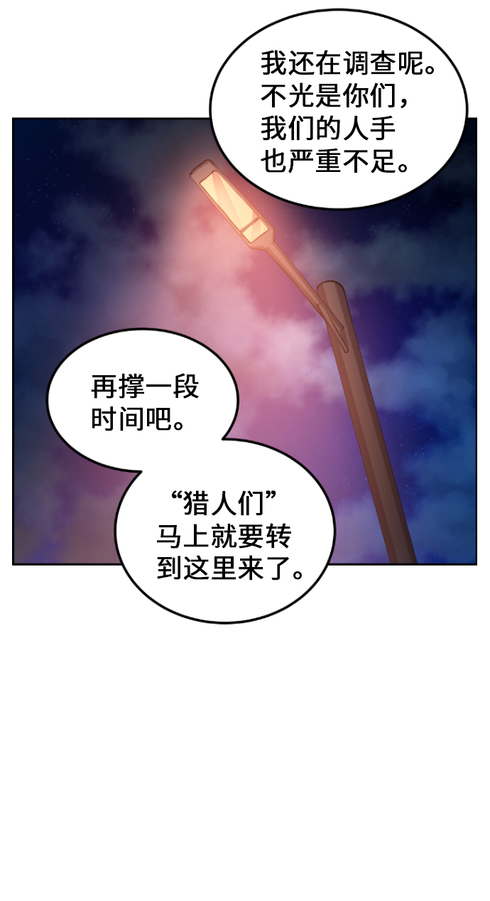 第14话78