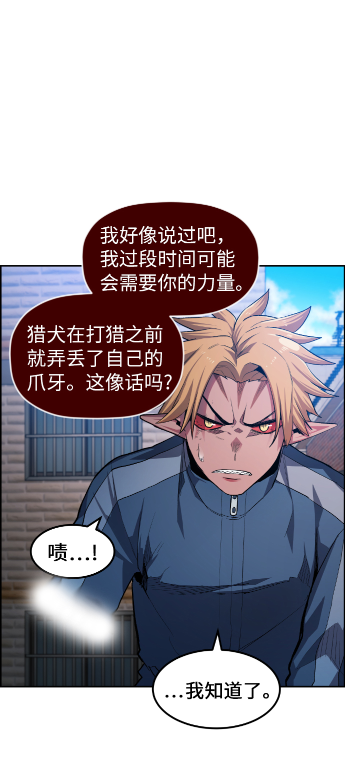 第14话9
