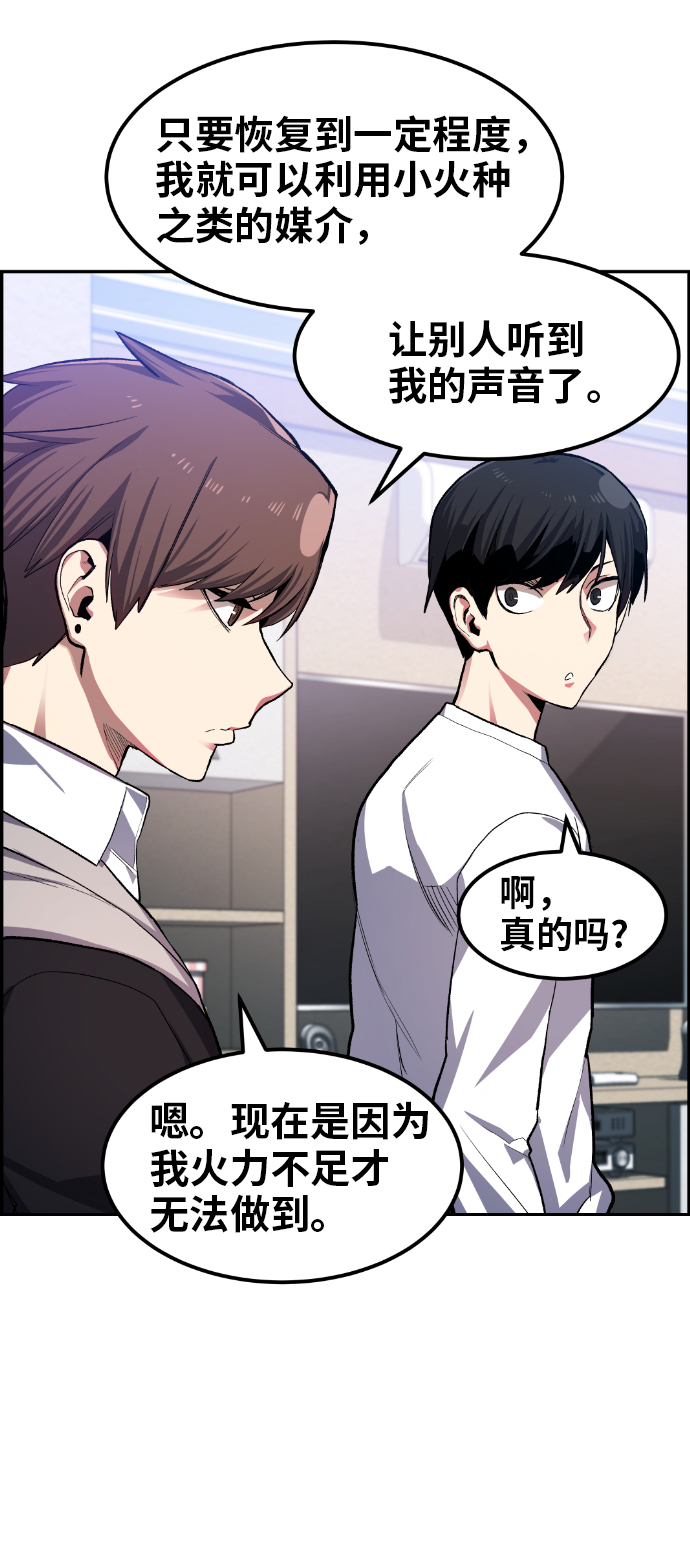 第15话11