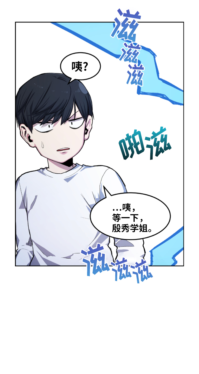 第15话14