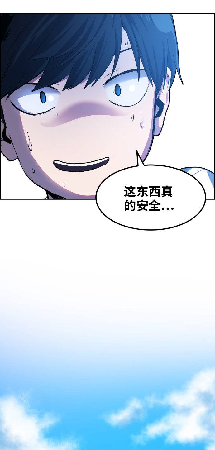 第15话15