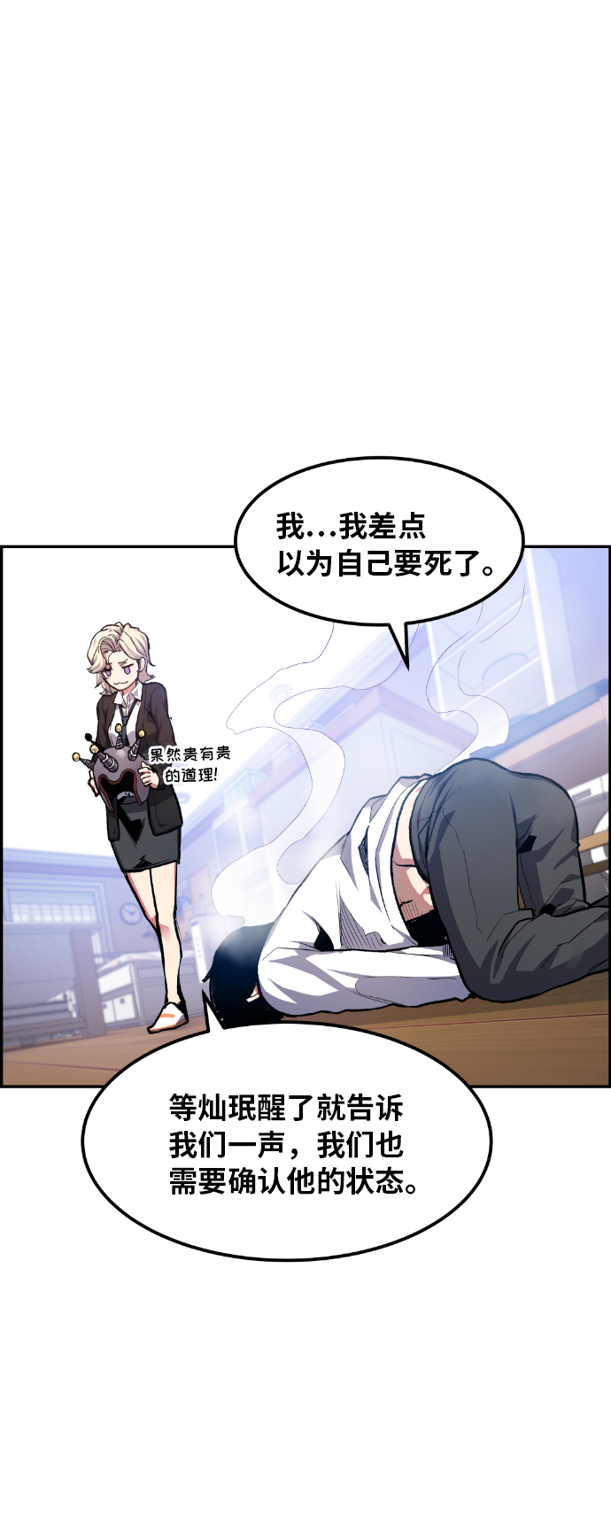 第15话18