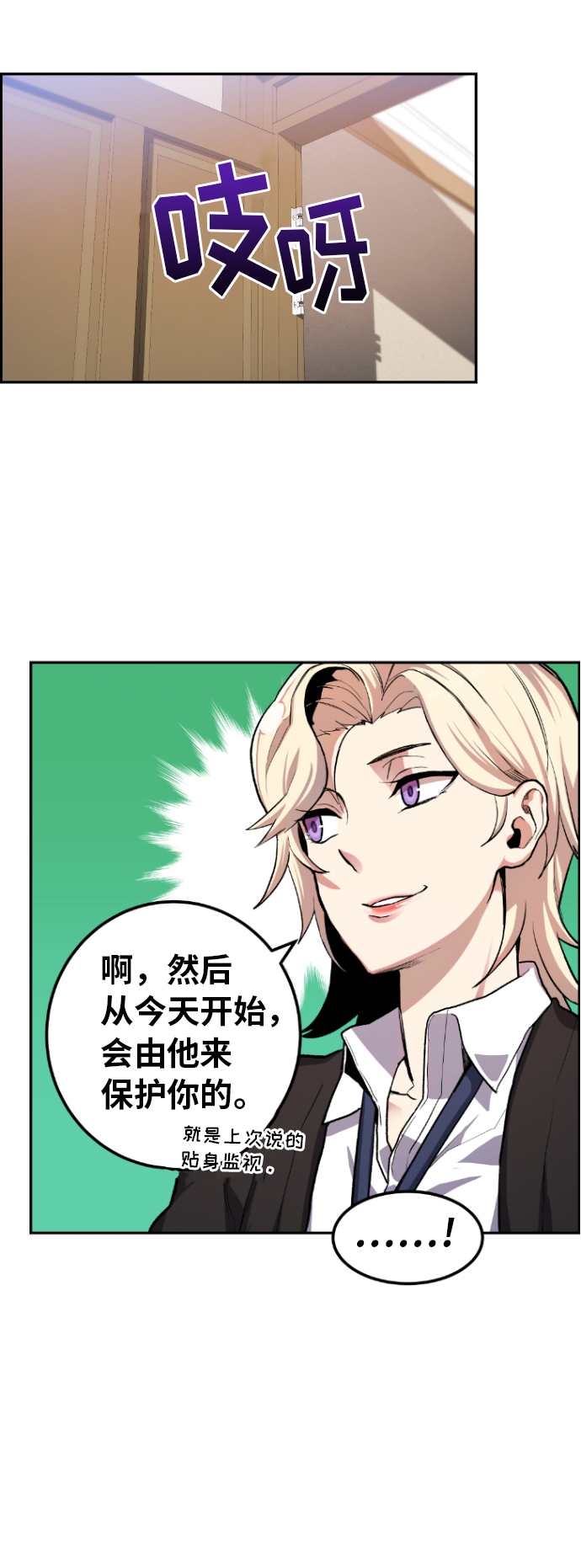 第15话19
