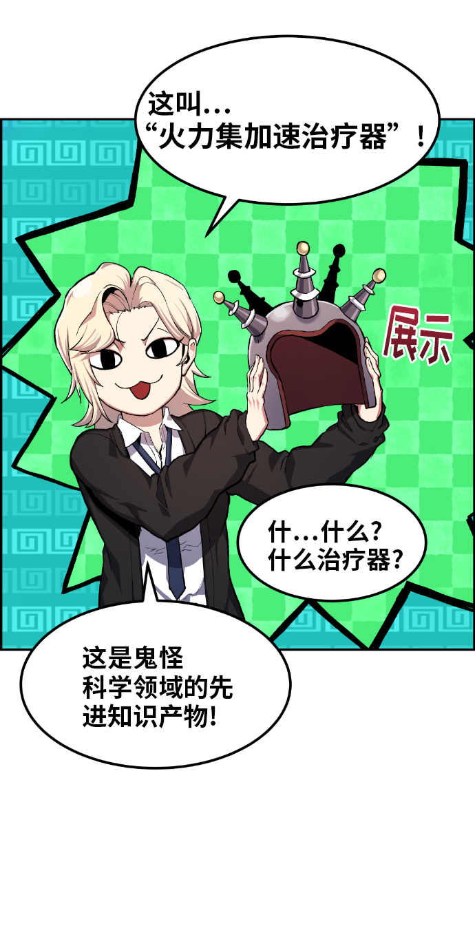第15话2