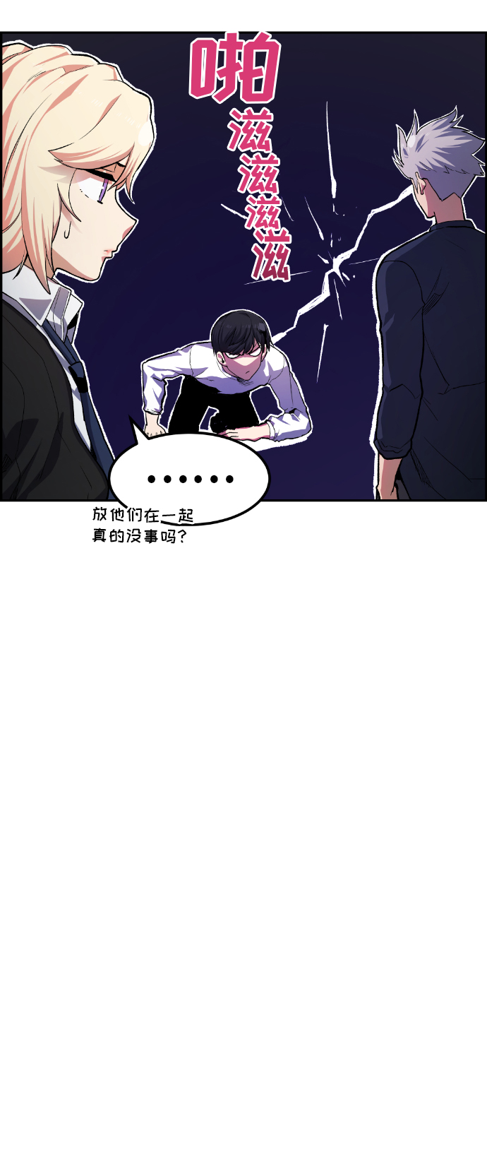 第15话24