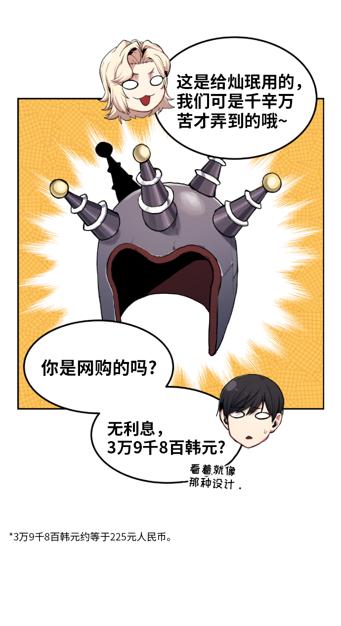 第15话3