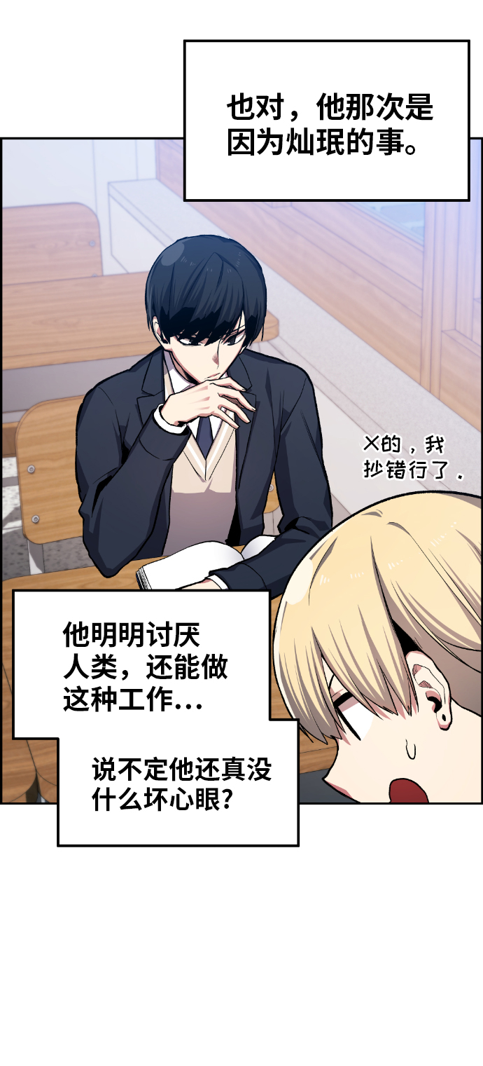 第15话33