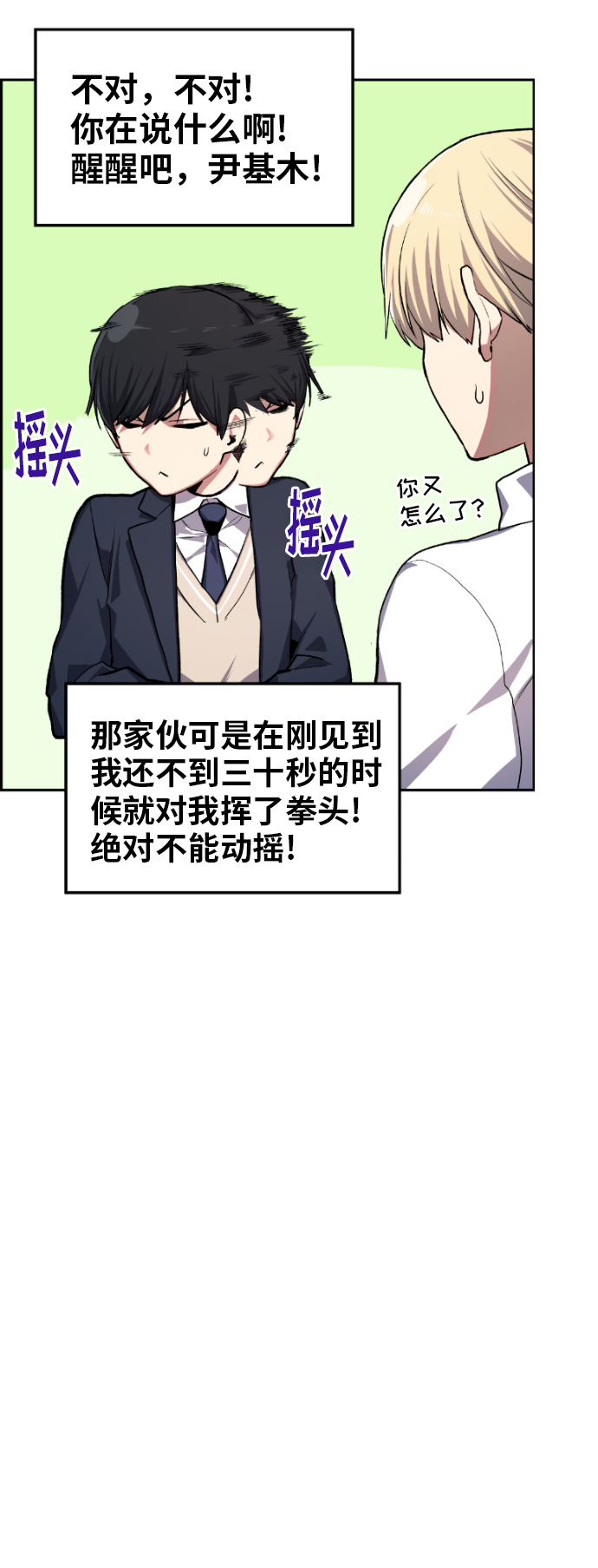 第15话35