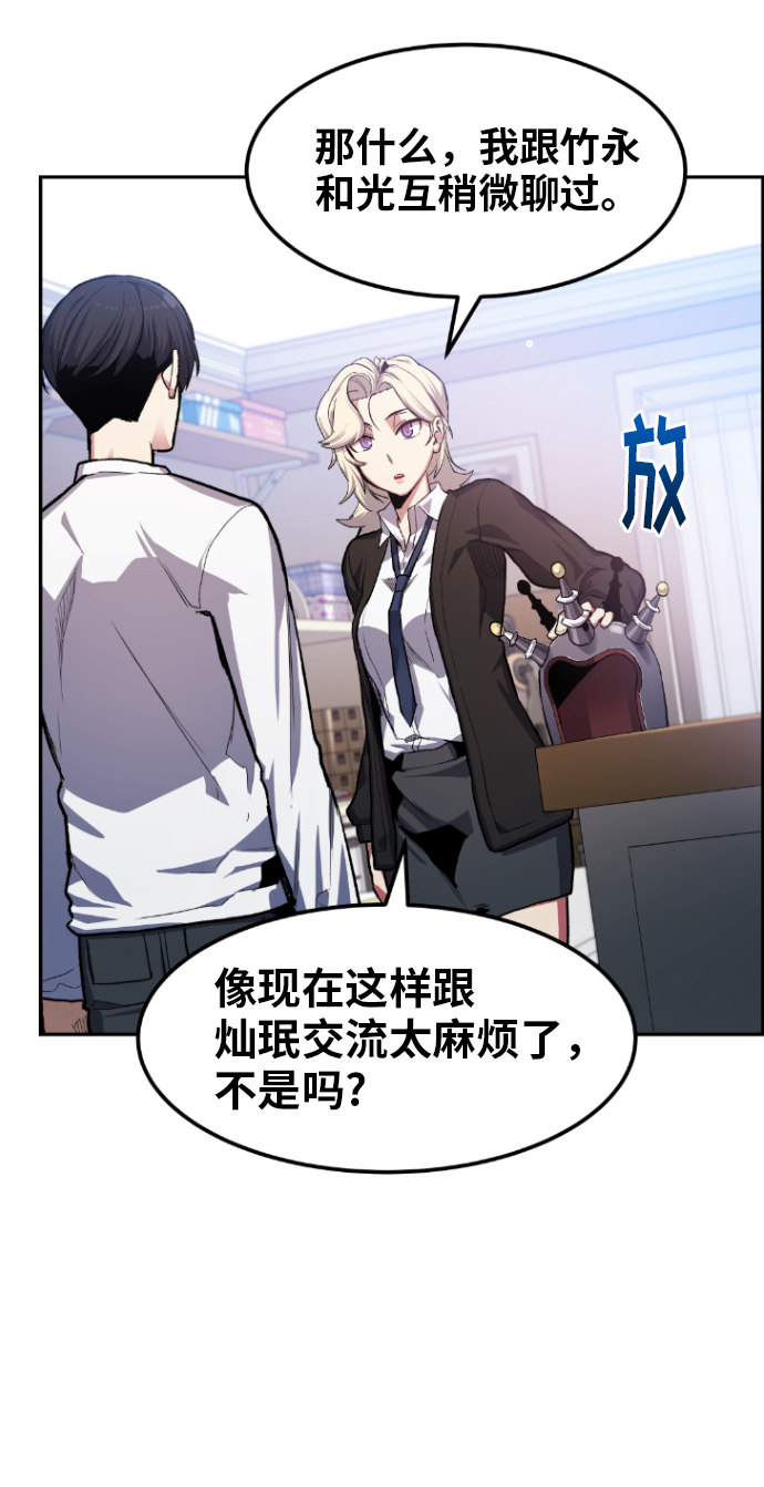 第15话4
