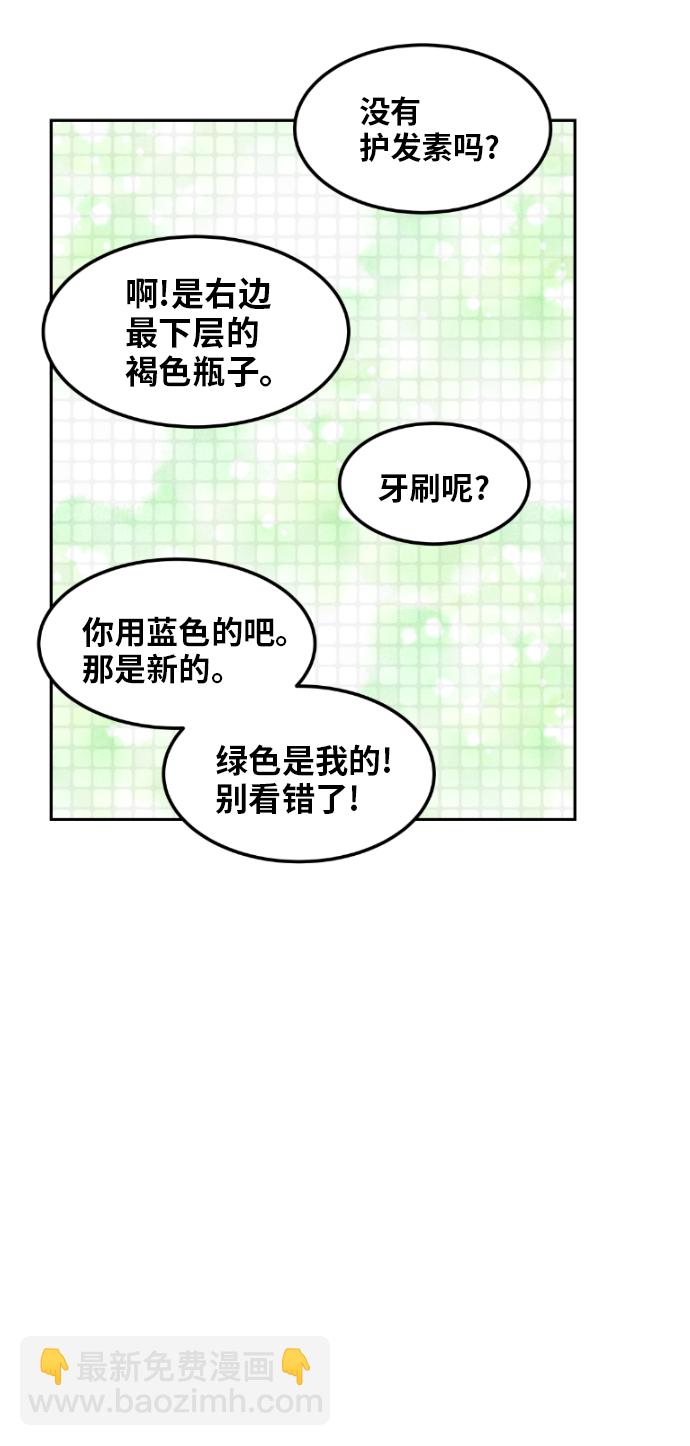 第15话41