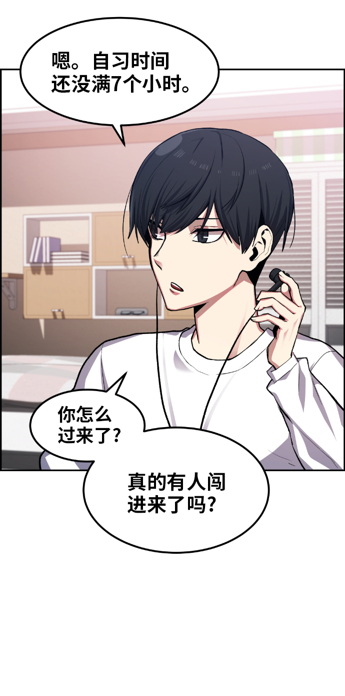 第15话44