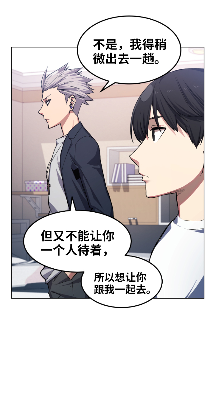 第15话45