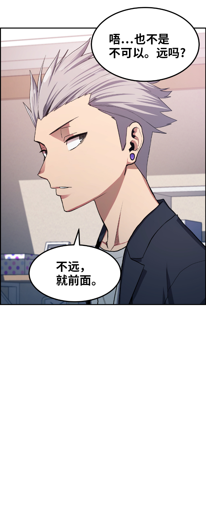 第15话46