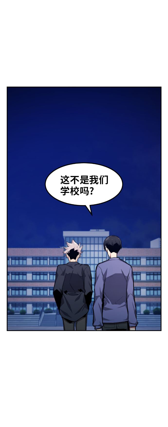 第15话48