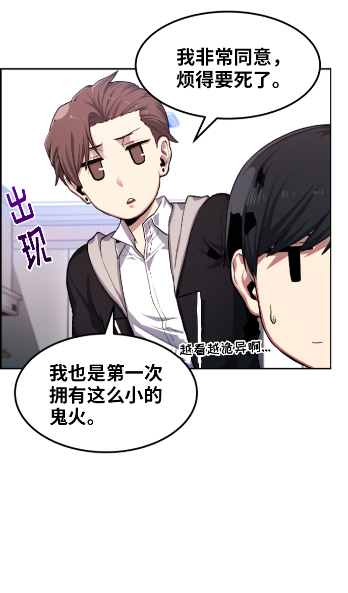 第15话5