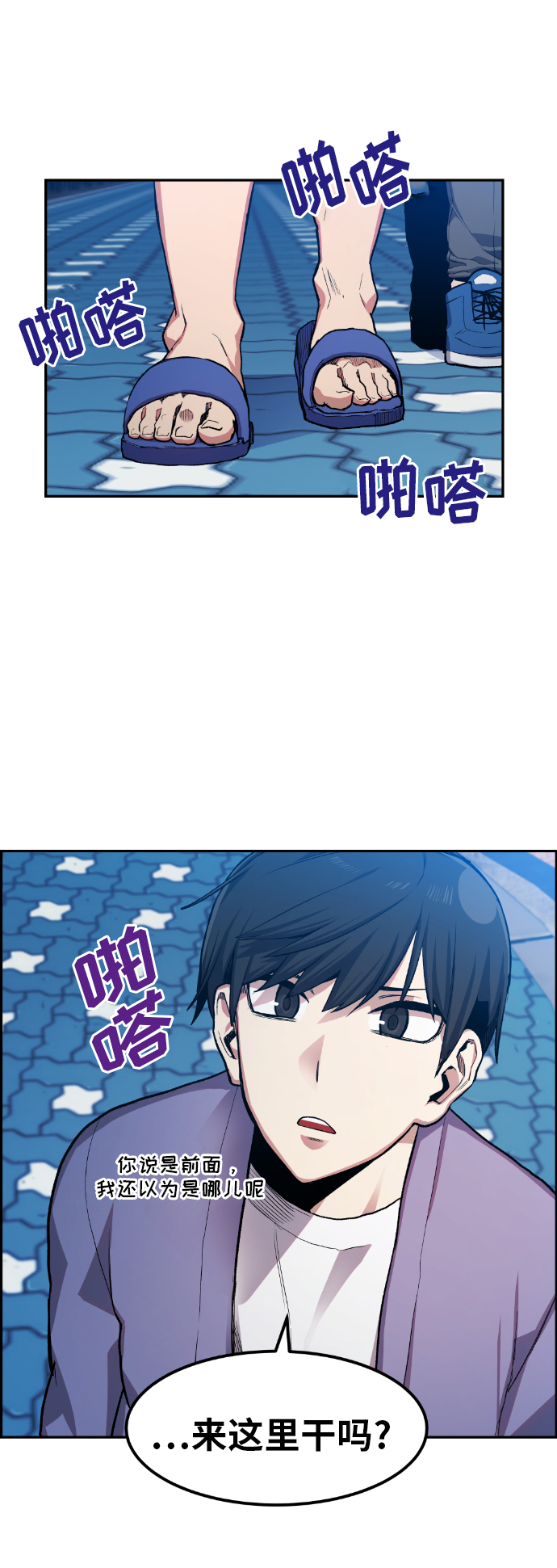 第15话51