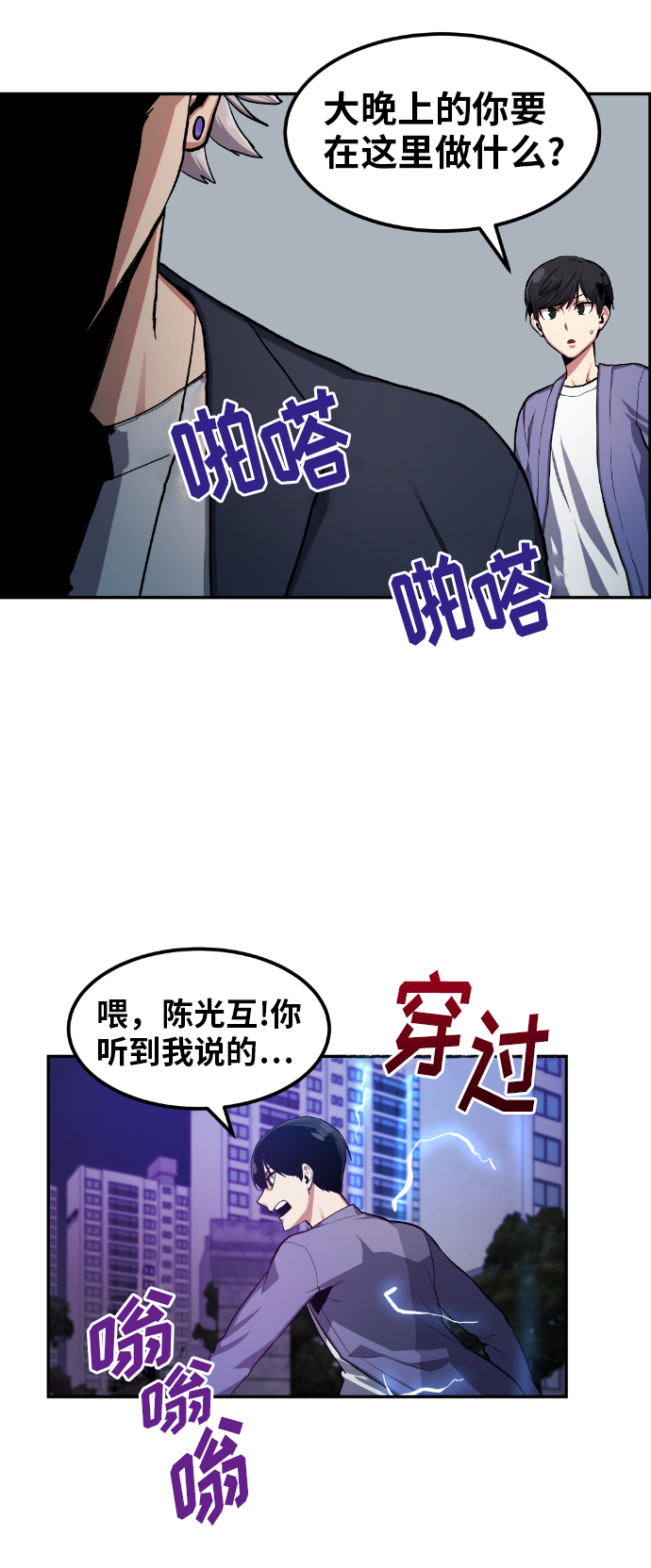第15话53