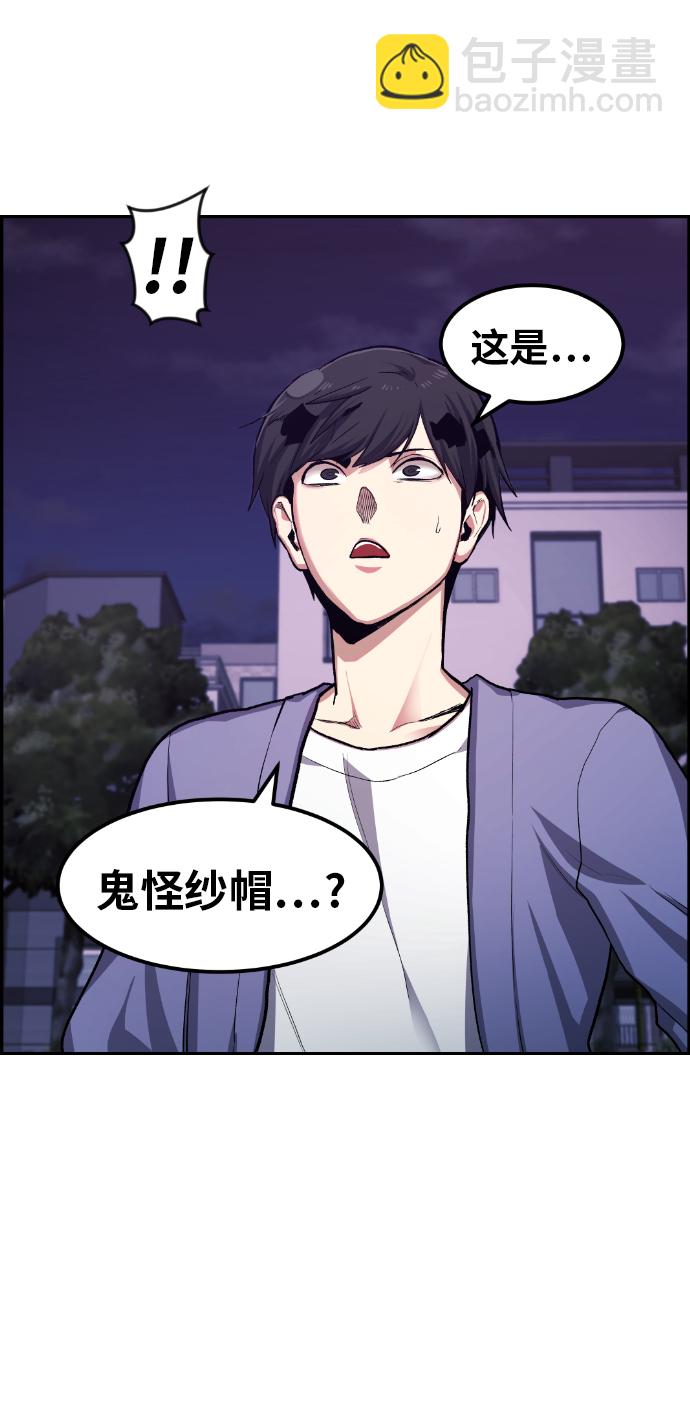 第15话54