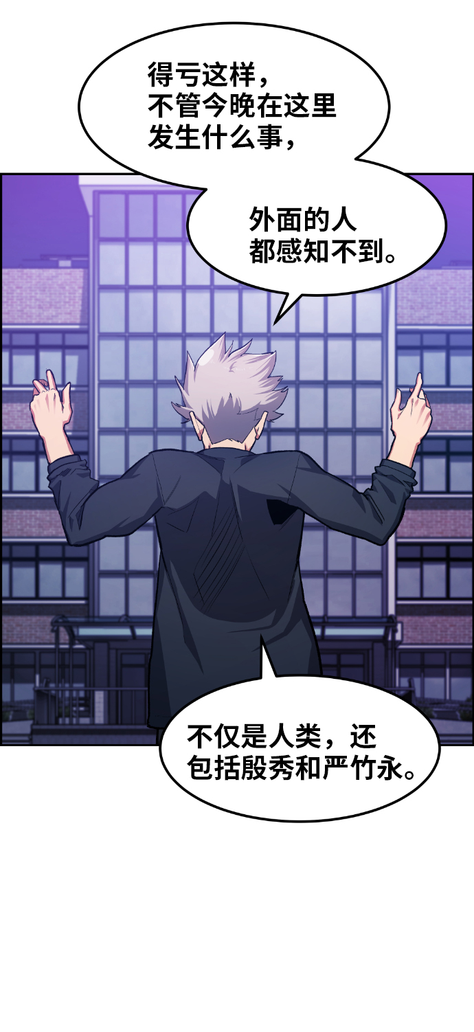 第15话56