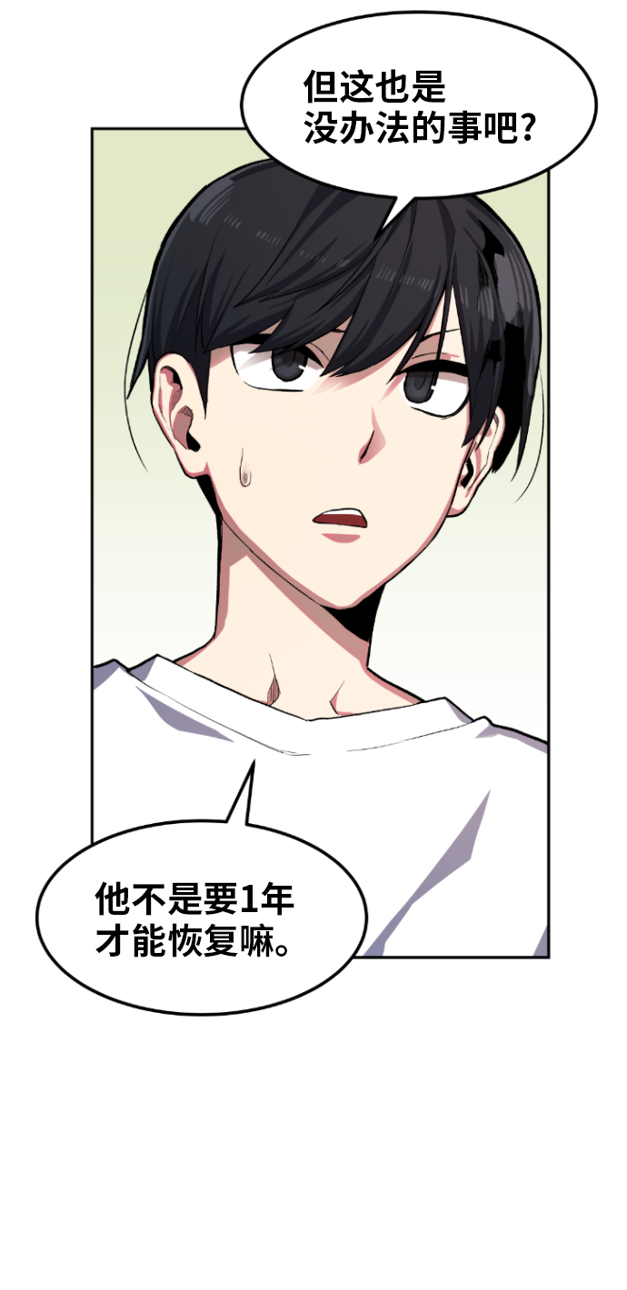 第15话6