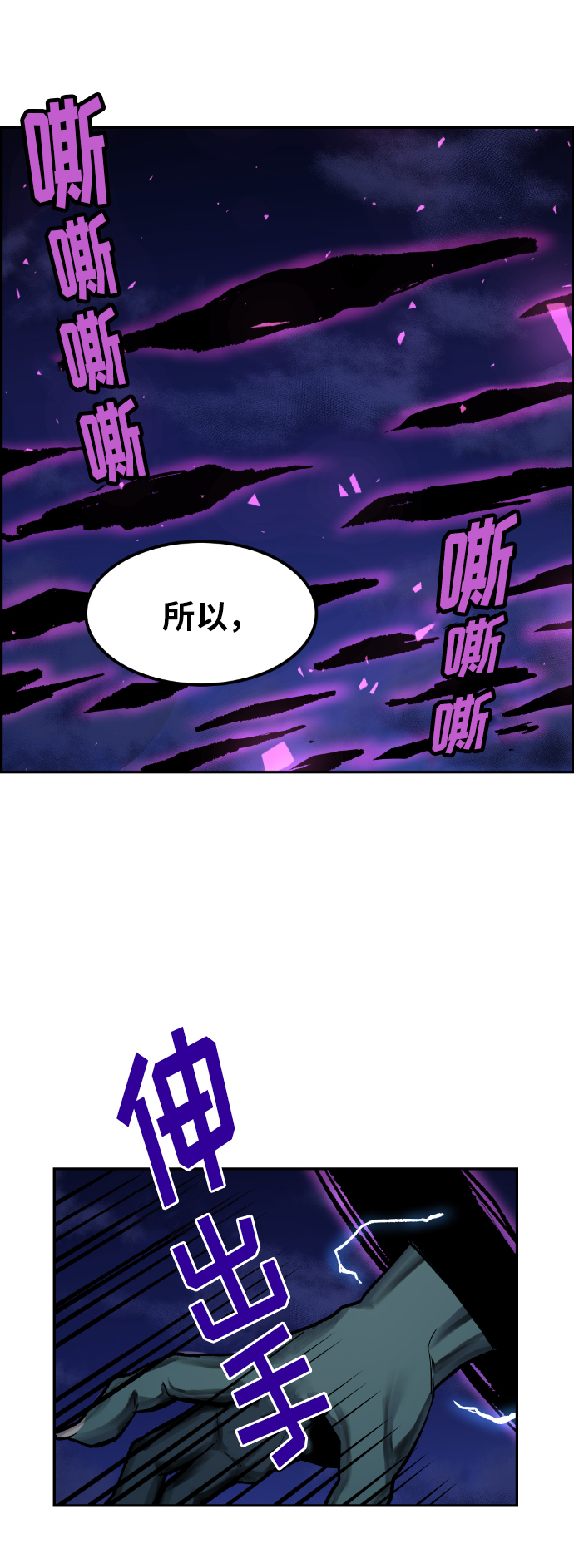 第15话65
