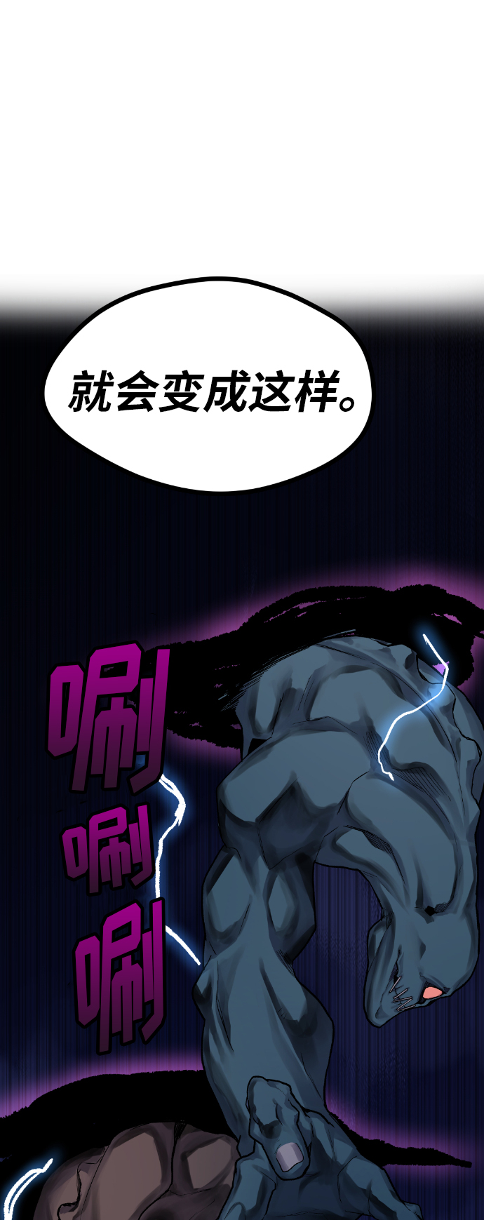 第15话66