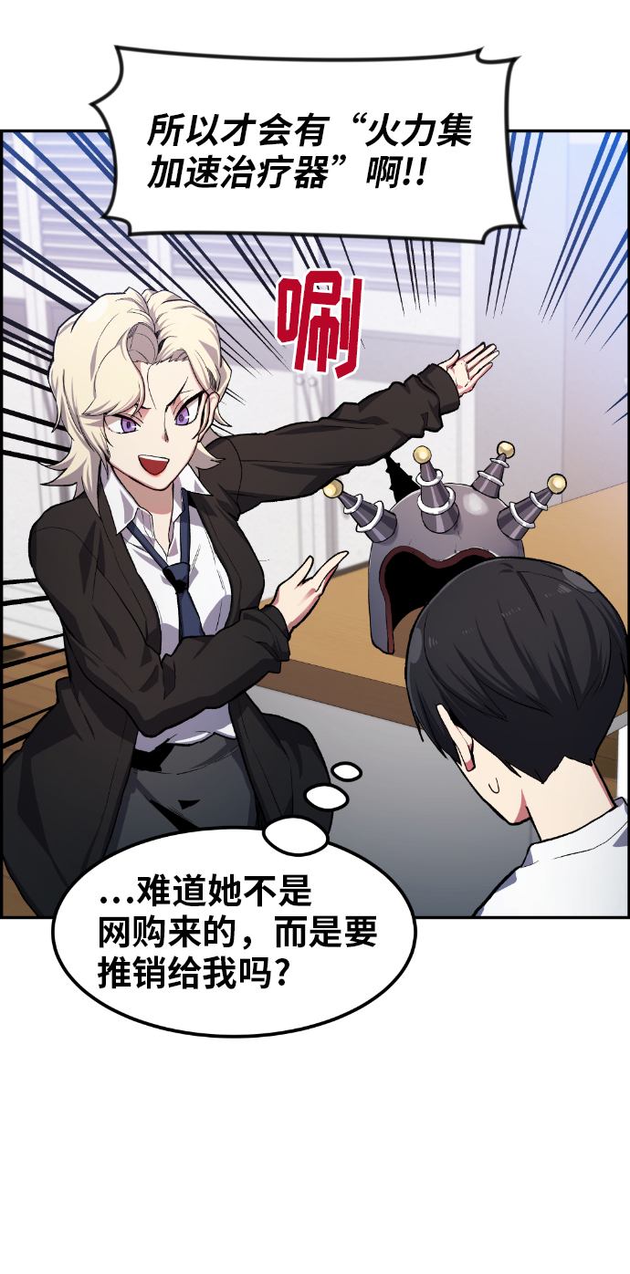 第15话7