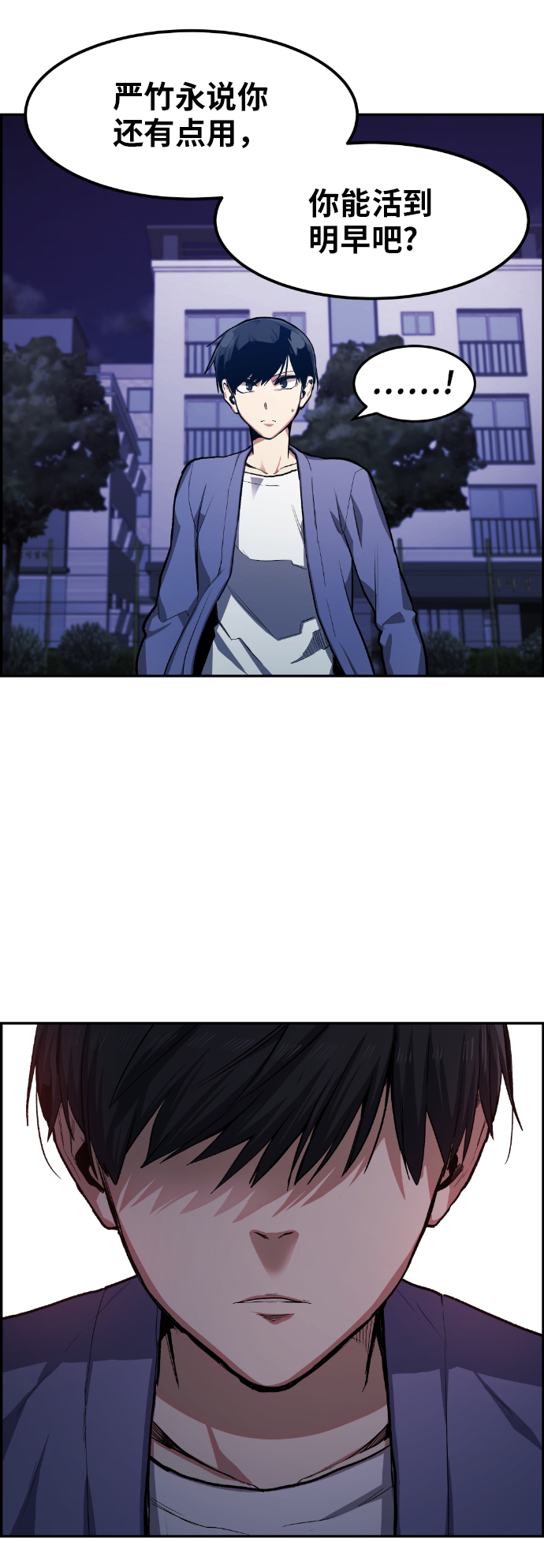 第15话75