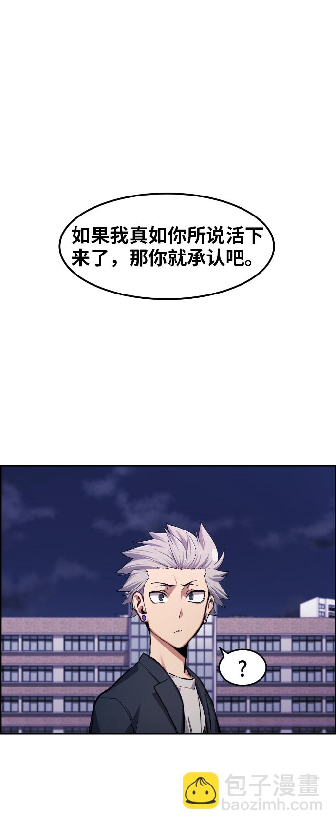 第15话76