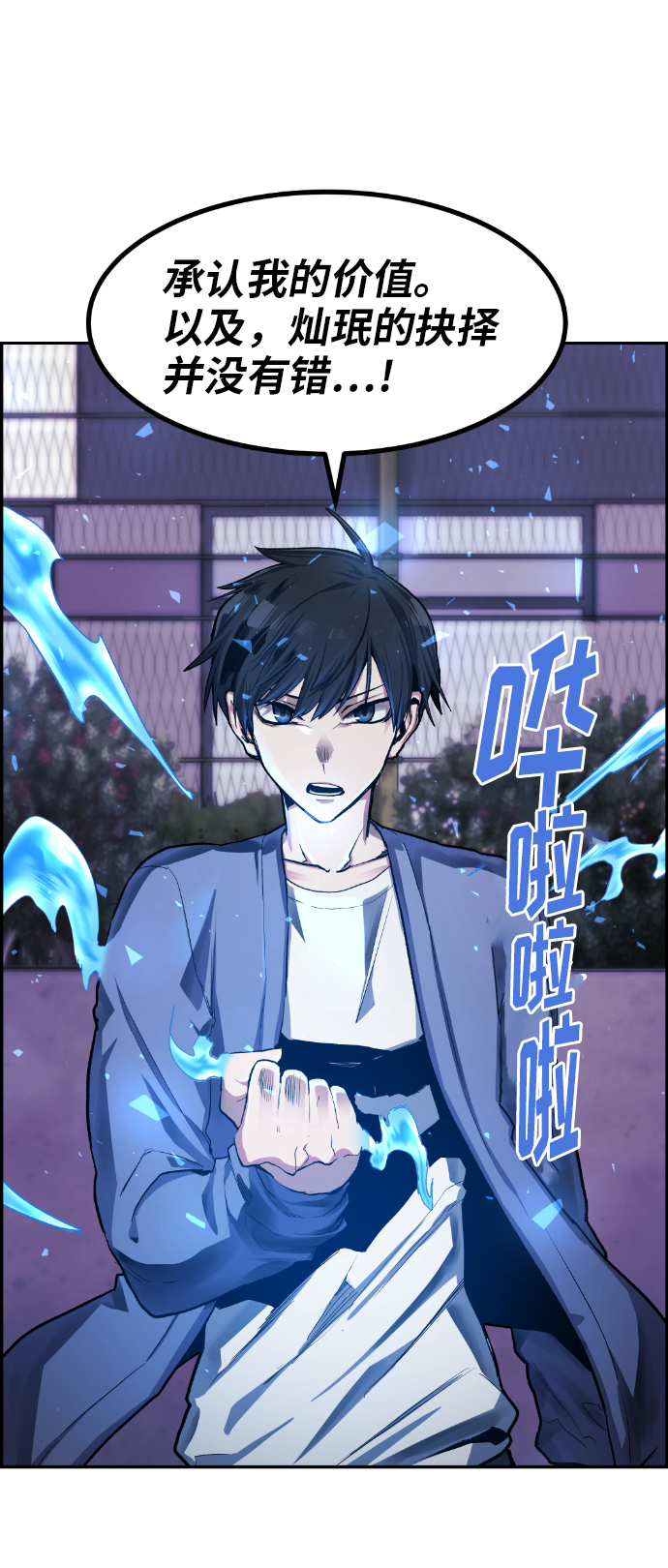 第15话77