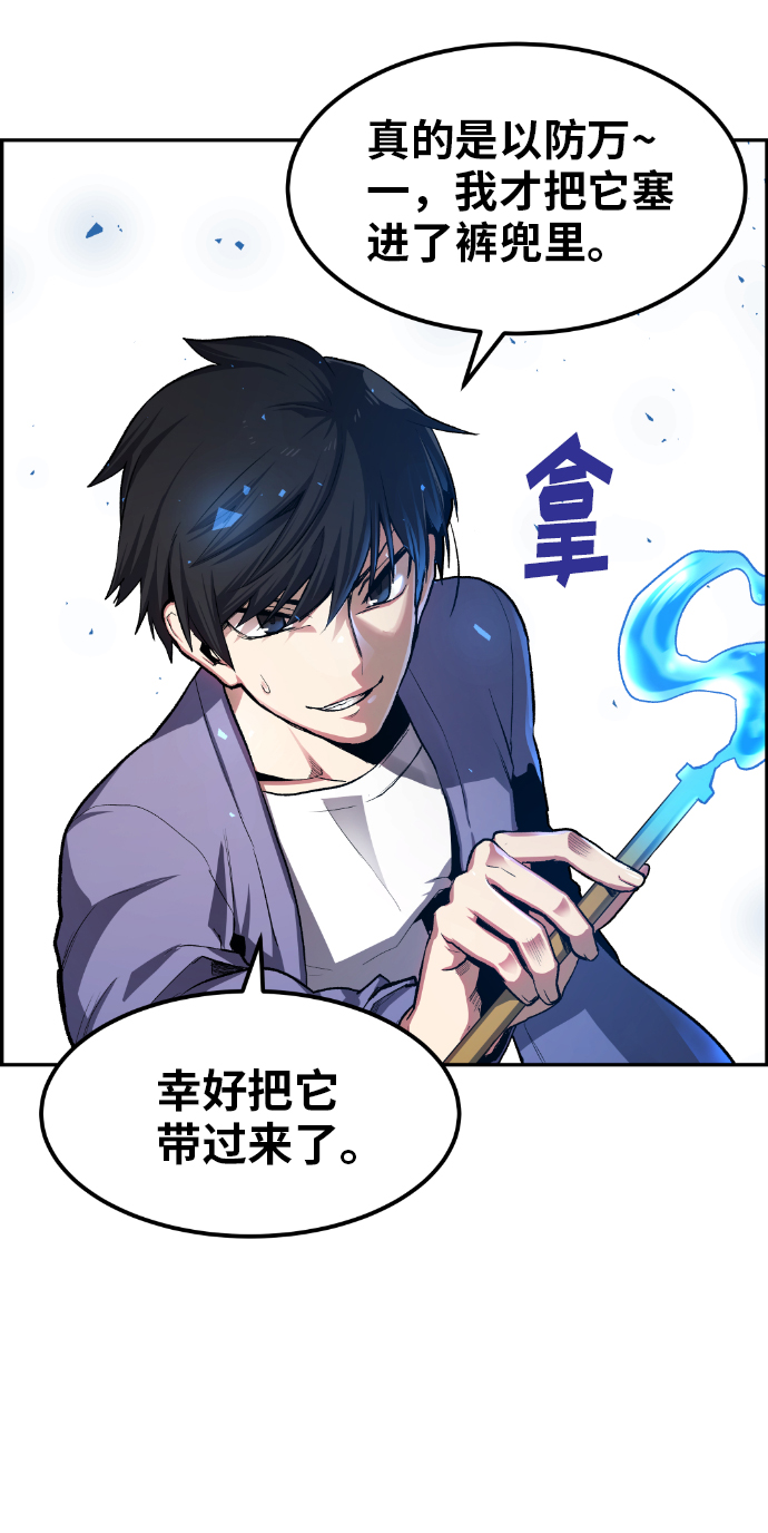 第15话80