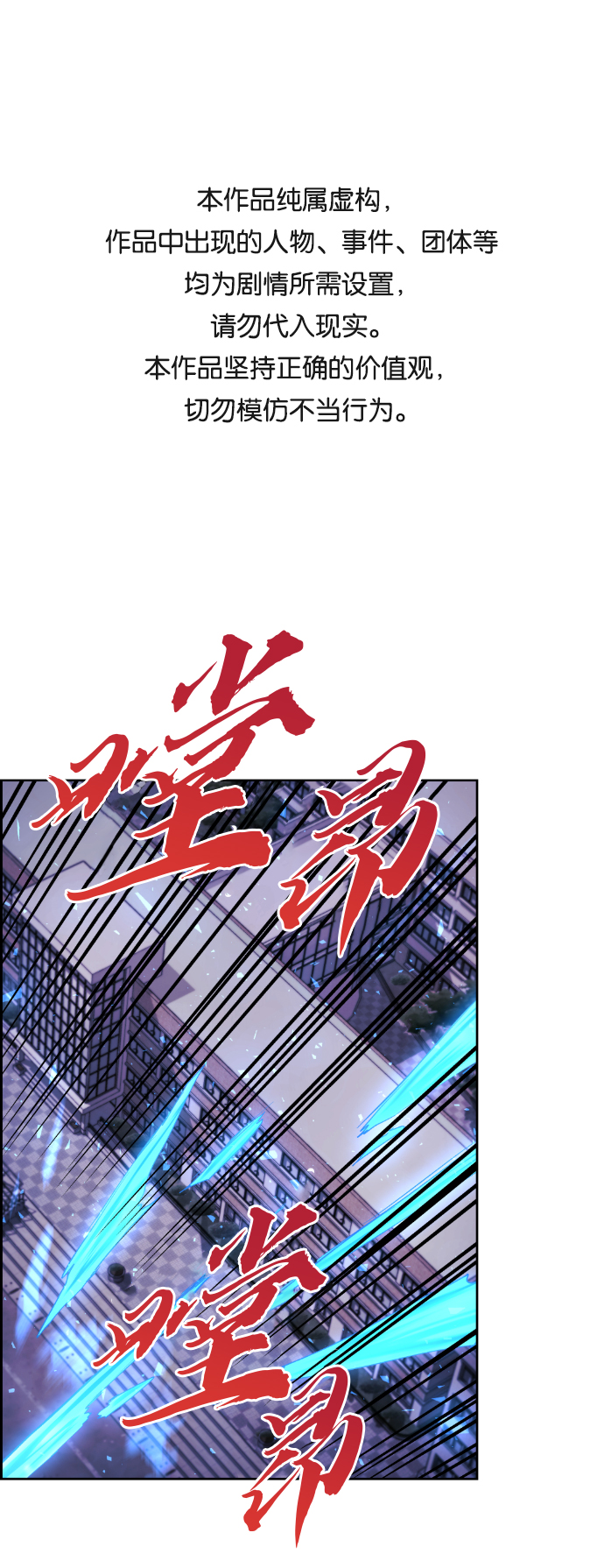 第16话0