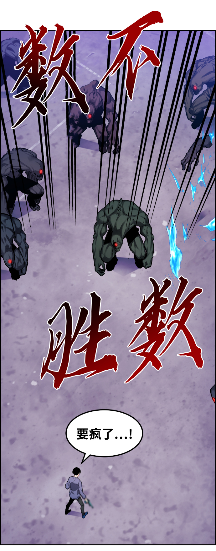 第16话10