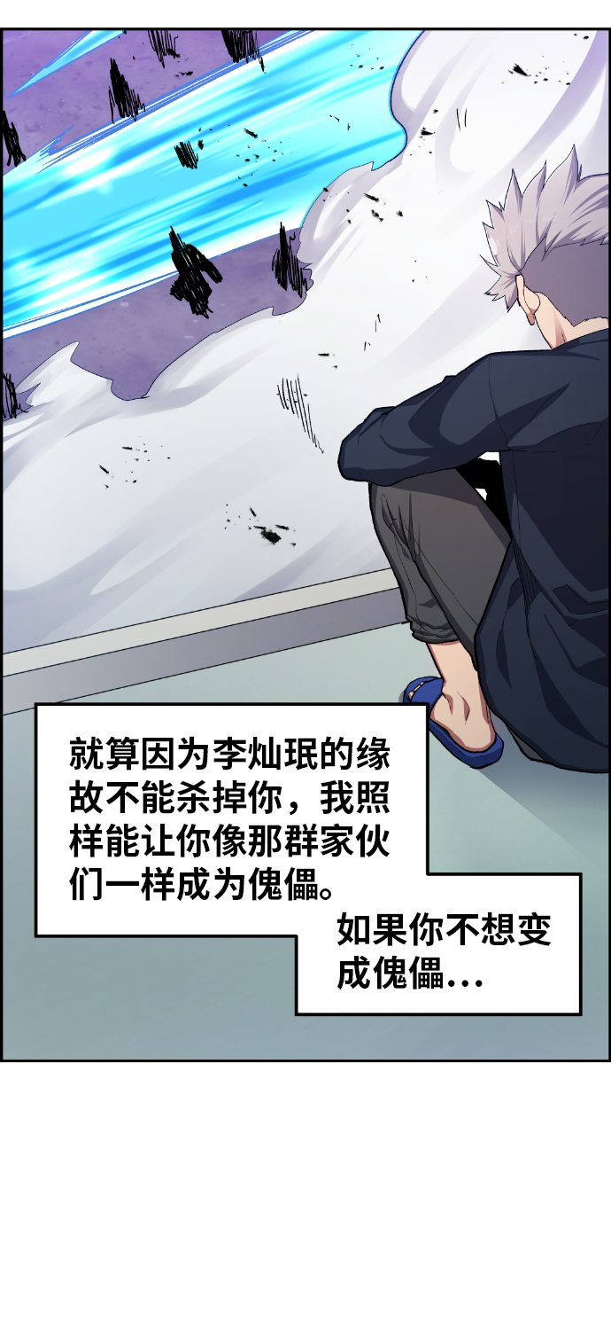 第16话12