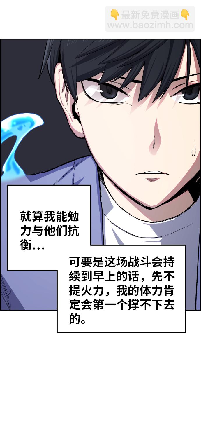 第16话18