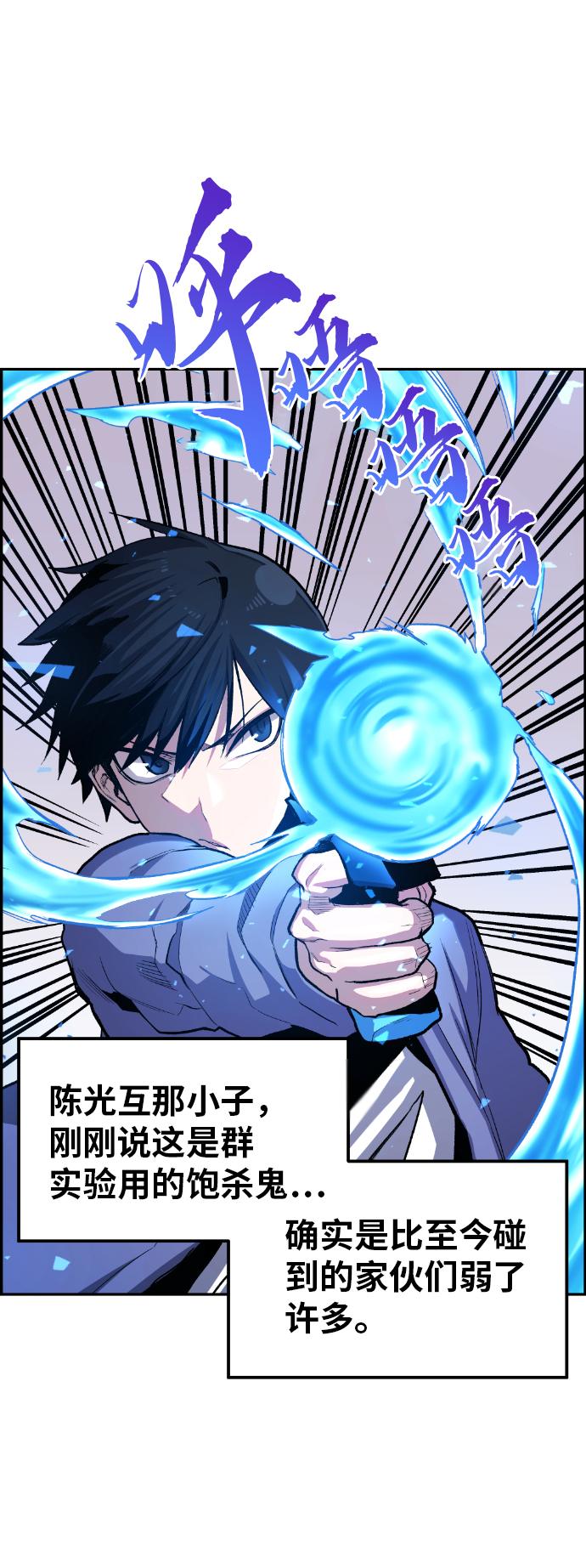 第16话2