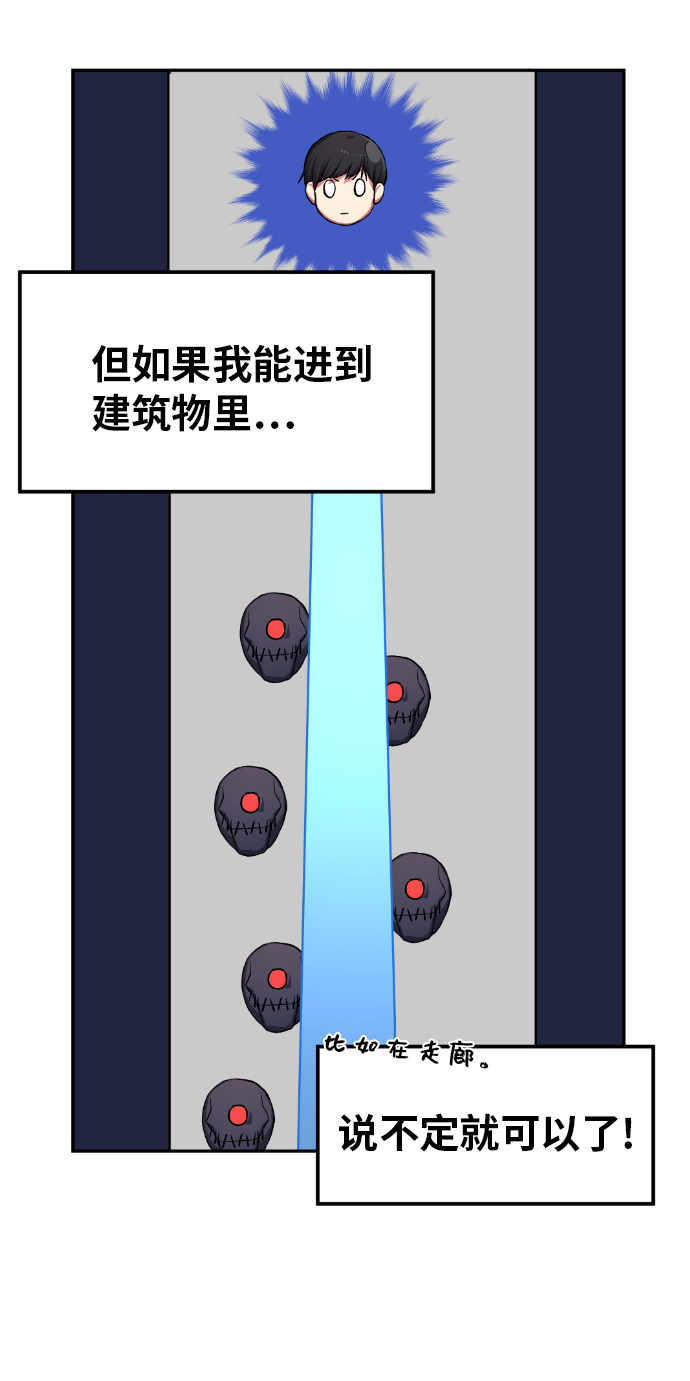 第16话20