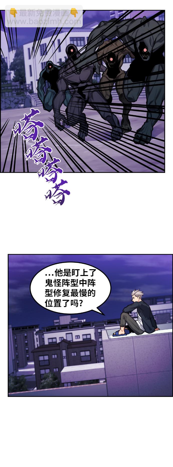 第16话22