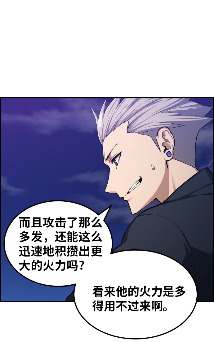 第16话24
