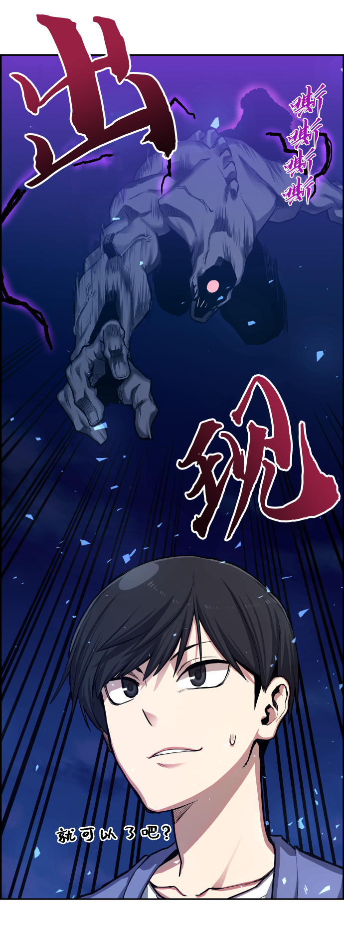 第16话38