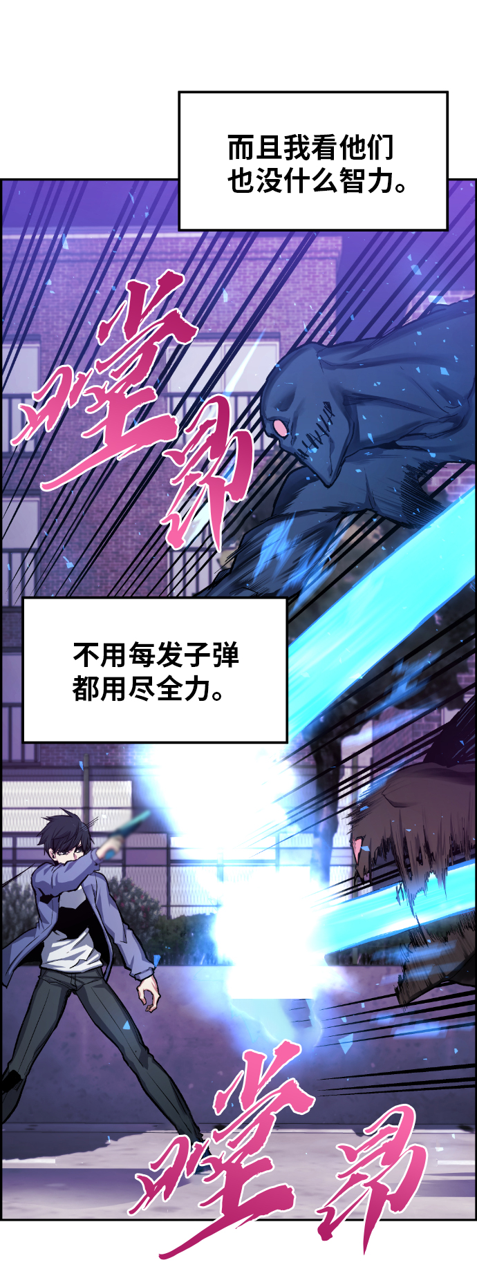 第16话4
