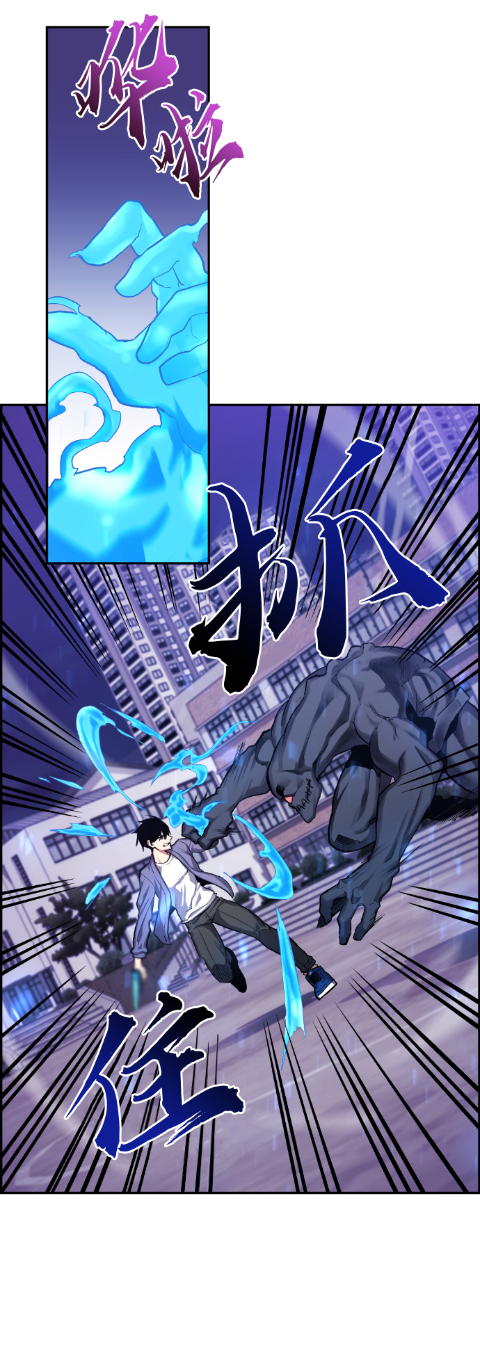第16话40