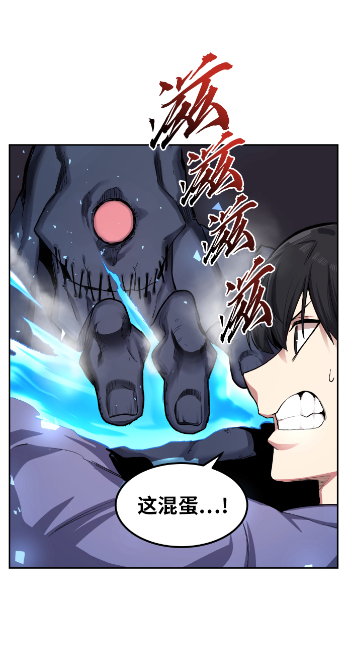 第16话41