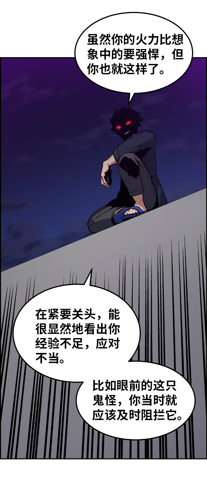 第16话44