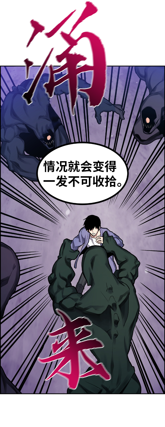 第16话46