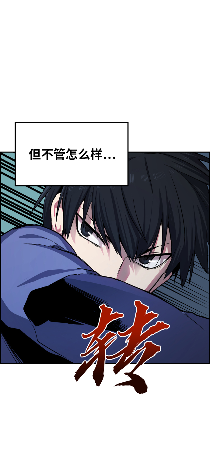 第16话5